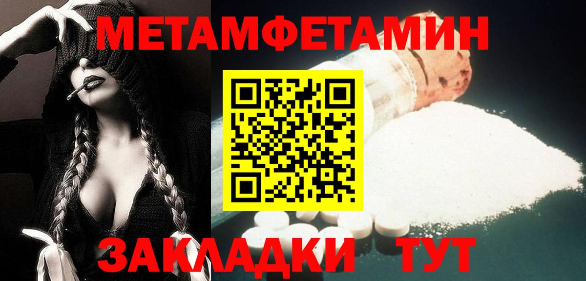 Карачаевск  Амфетамин  Вход с VPN  Amphetamine 98% 