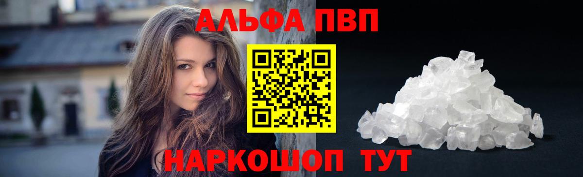 APVP СК КРИС Карачаевск