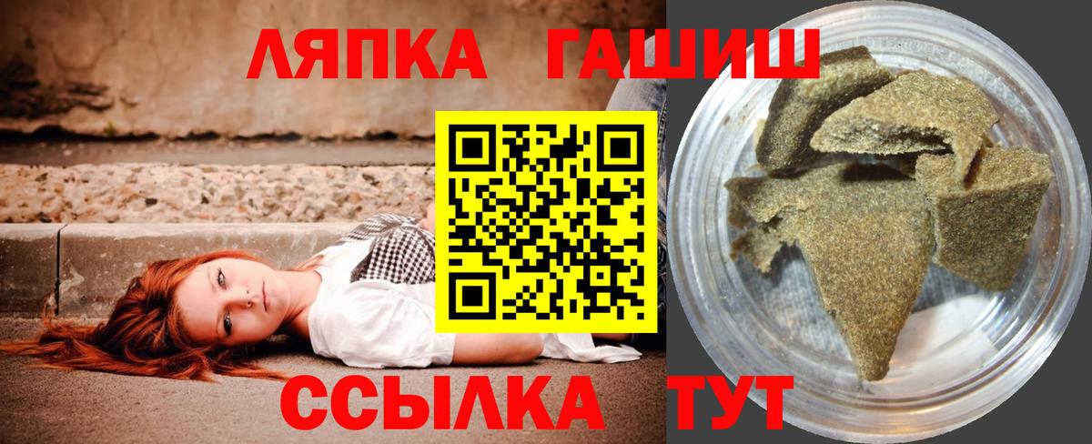 ГАШИШ индика сатива Карачаевск