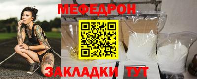 круглые Комсомольск-на-Амуре