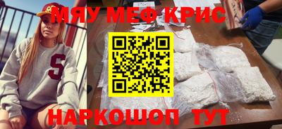 круглые Комсомольск-на-Амуре
