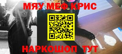 круглые Комсомольск-на-Амуре