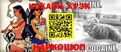 круглые Комсомольск-на-Амуре
