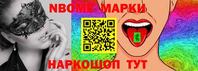 гашик Коммунар