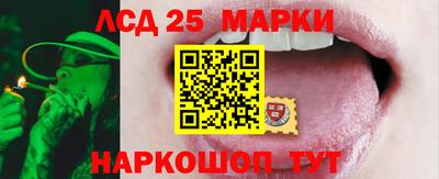 круглые Комсомольск-на-Амуре