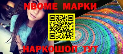 круглые Конаково