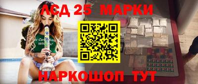 гашик Коммунар