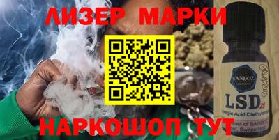 гашик Коммунар