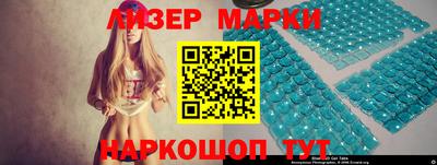 гашик Коммунар