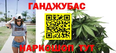 гашик Коммунар