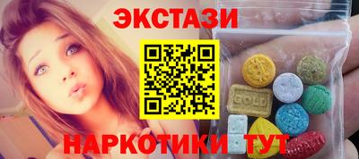круглые Конаково