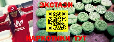 гашик Коммунар