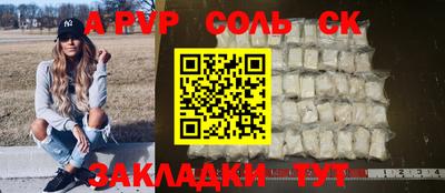 гашик Коммунар