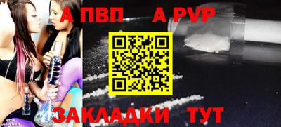 гашик Коммунар