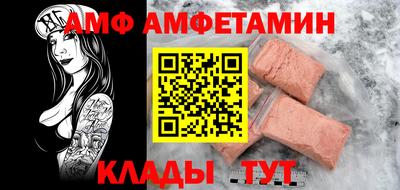 круглые Комсомольск-на-Амуре