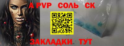 круглые Комсомольск-на-Амуре