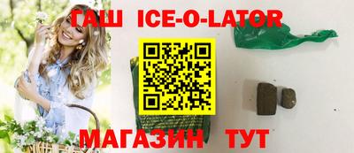 круглые Комсомольск-на-Амуре