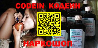 круглые Комсомольск-на-Амуре