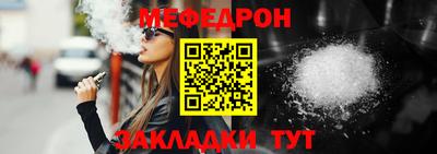 круглые Комсомольск-на-Амуре