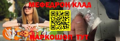 гашик Коммунар