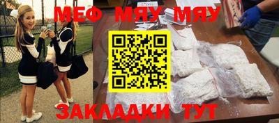 круглые Конаково