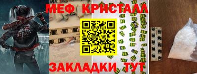 круглые Конаково