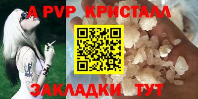 круглые Комсомольск-на-Амуре