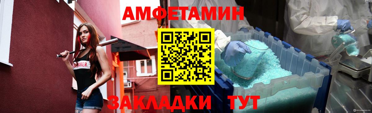 Карачаевск  Метамфетамин Methamphetamine  Вход с VPN  Метамфетамин Methamphetamine 