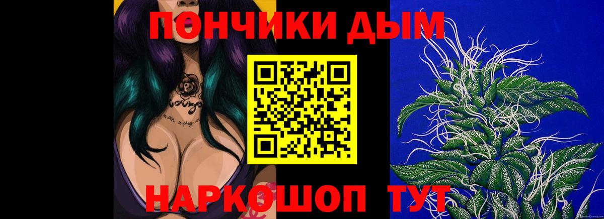 Канабис планчик Карачаевск