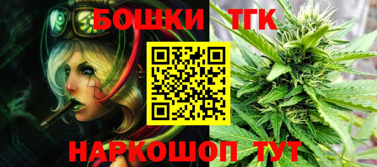 МАРИХУАНА планчик  МАРИХУАНА LSD WEED  Марихуана MAZAR  Карачаевск  Вход с VPN  Канабис Amnesia 